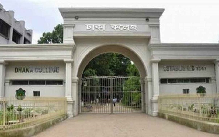 ঢাকা কলেজের ৯ শিক্ষার্থীর ভর্তি বাতিল, ৪২ জনকে ছাড়পত্র